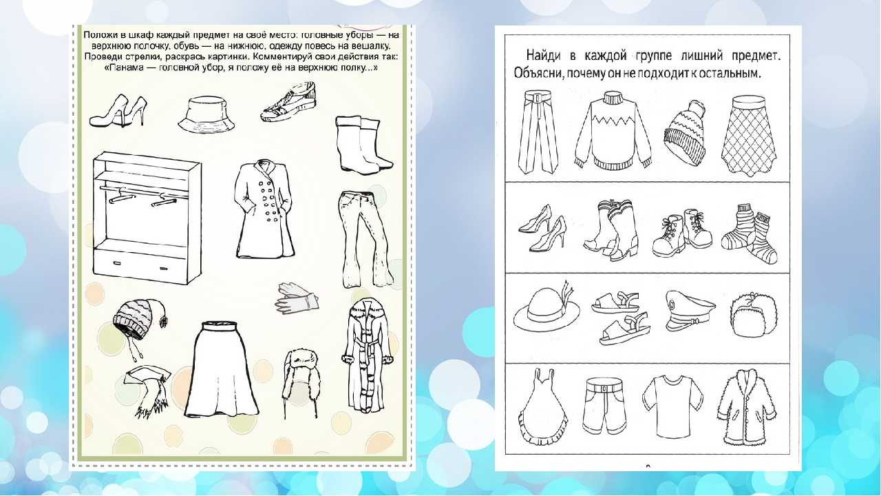 Как правильно рисовать складки на одежде или ткань