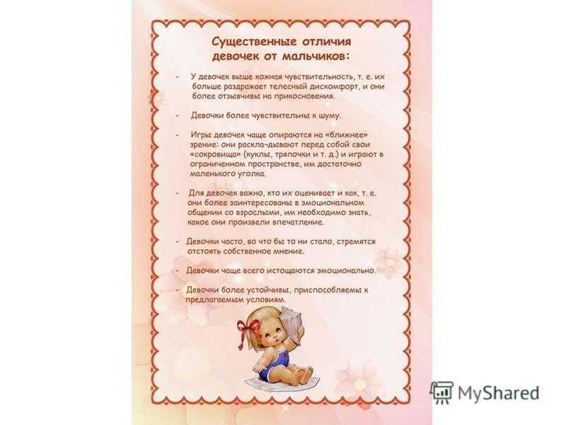 Что должна девочка уметь в 10 лет: развитие, помощь по дому, игры, книги - psychbook.ru