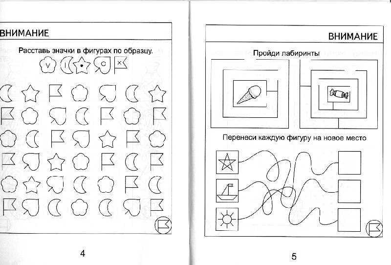 Урок 6. чтение целых слов