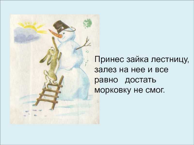 Как научить ребенка составлять рассказ по картинке?