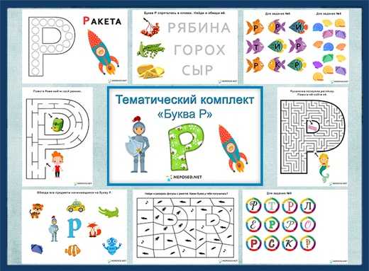 Алфавит для детей в картинках: как учить буквы с ребенком