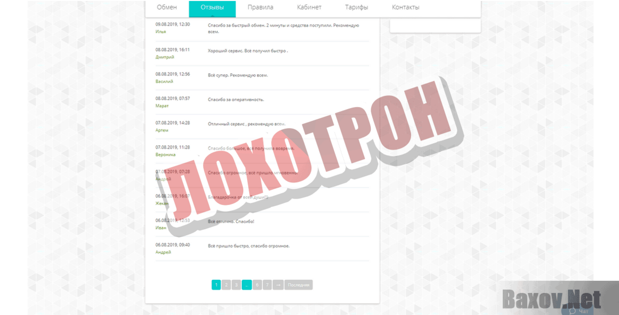 Викторина о животных: для начальной школы с ответами