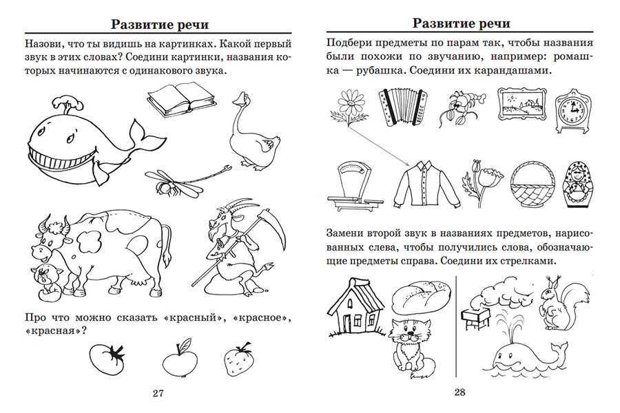 Как называется использование одинаковых или похожих звуков с целью создания слуховой картины