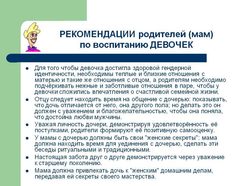 Что должна девочка уметь в 10 лет: развитие, помощь по дому, игры, книги