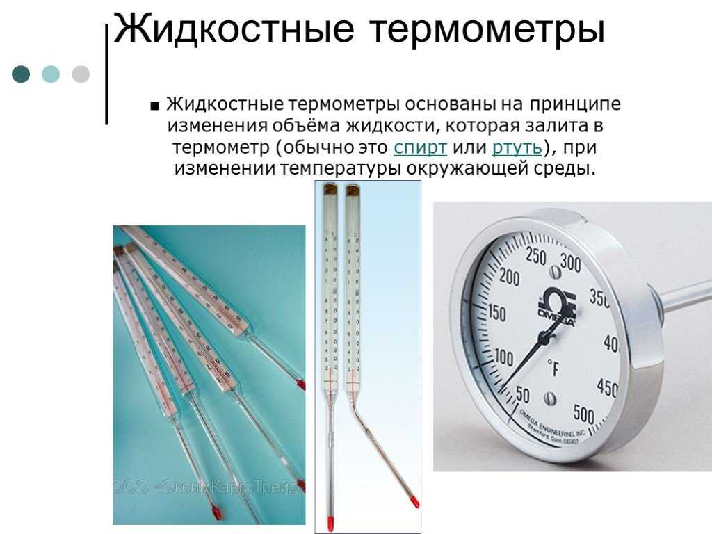 Инструкция как сделать термометр своими руками - виды самодельных градусников и их недостатки