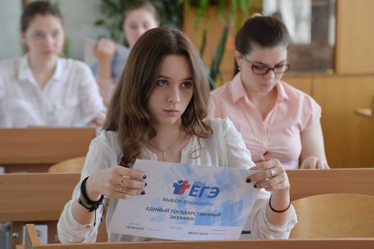 Этого вы не знали: 14 мифов о егэ