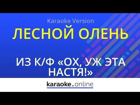 Лучшие песни караоке 2020