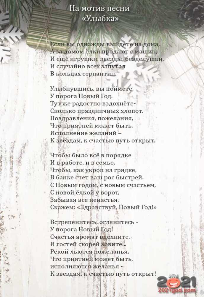 Песня "в лесу родилась елочка" для детей | текст и слова песенки елочка полностью, автор, смотреть-слушать видео