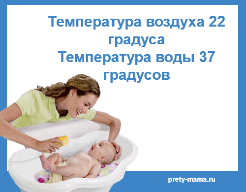 Какая температура должна быть дома для малыша | особенности терморегуляции у новорожденных