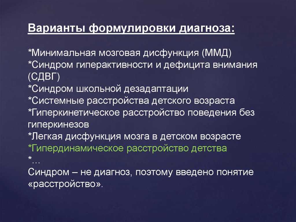 Детям, которым трудно усидеть на одном месте и соблюдать самоконтроль, так же нелегко рисовать Ведь импульсивное поведение всег