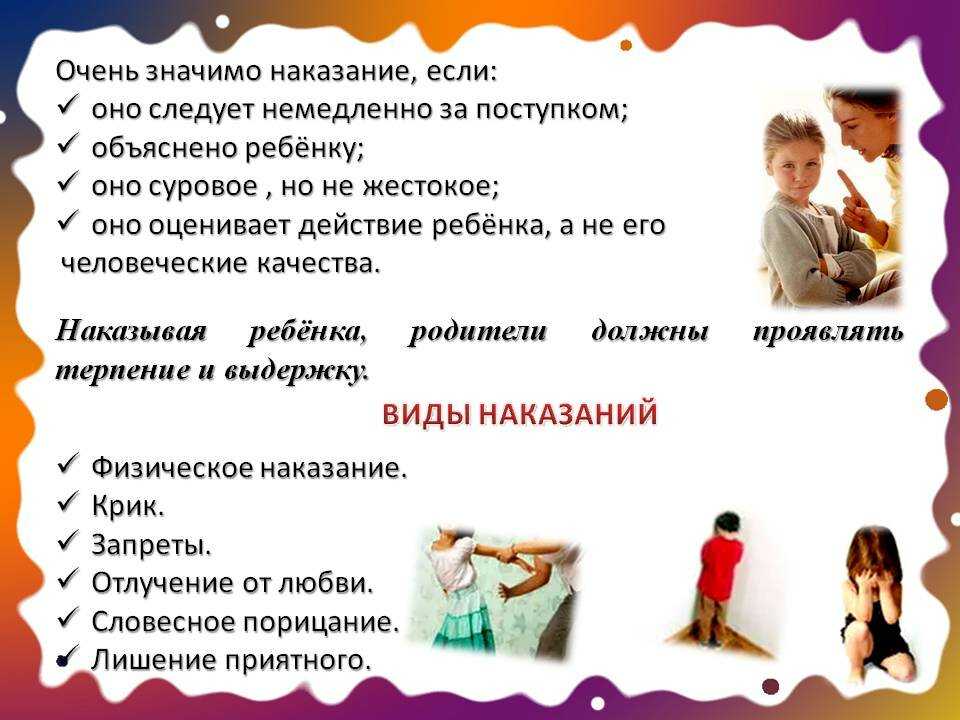 Непослушный ребенок лучше подготовлен к самостоятельной жизни! 10 минусов послушного ребенка