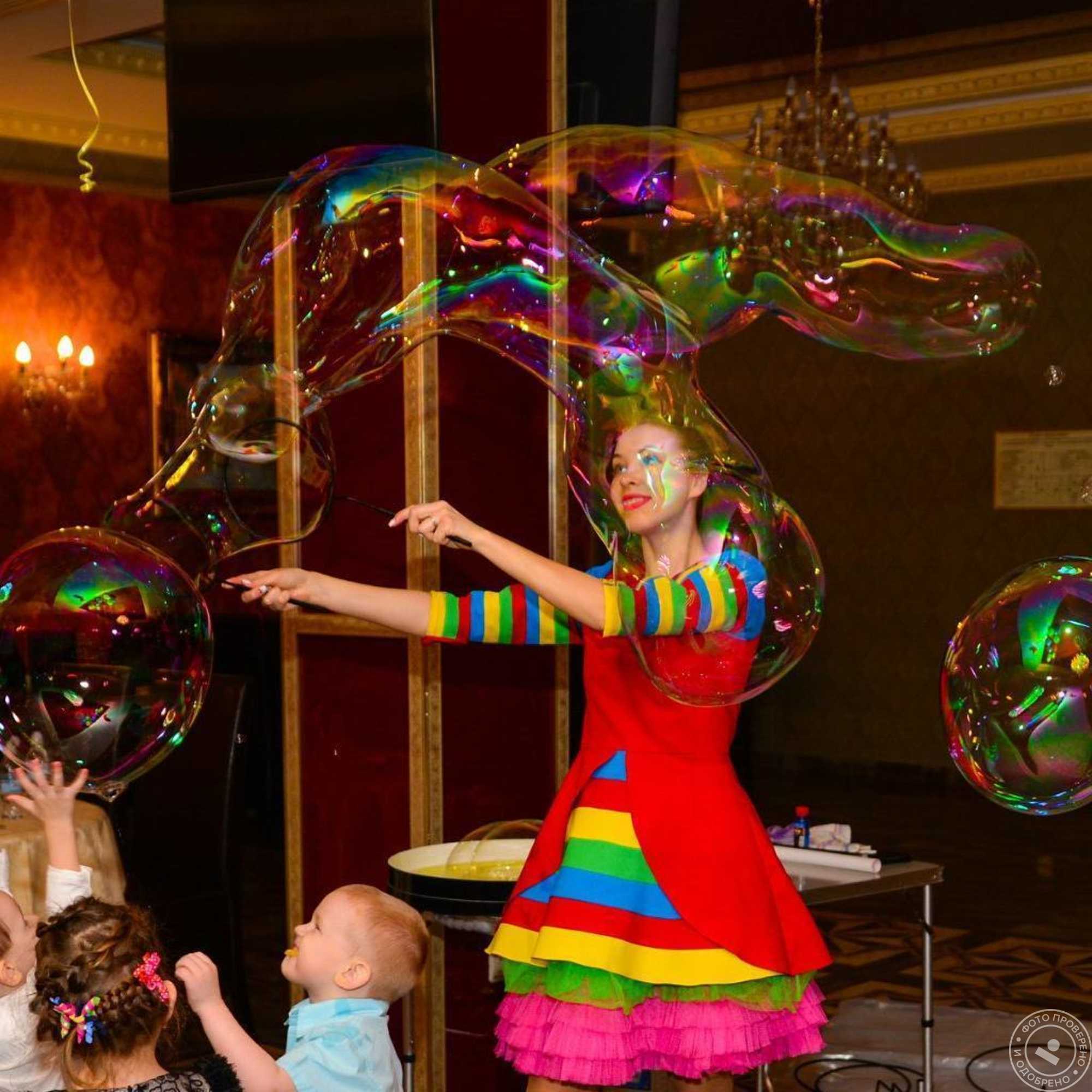 Мыльные шоу на день рождения. Шоу гигантских мыльных пузырей. Мыльное шоу для детей.