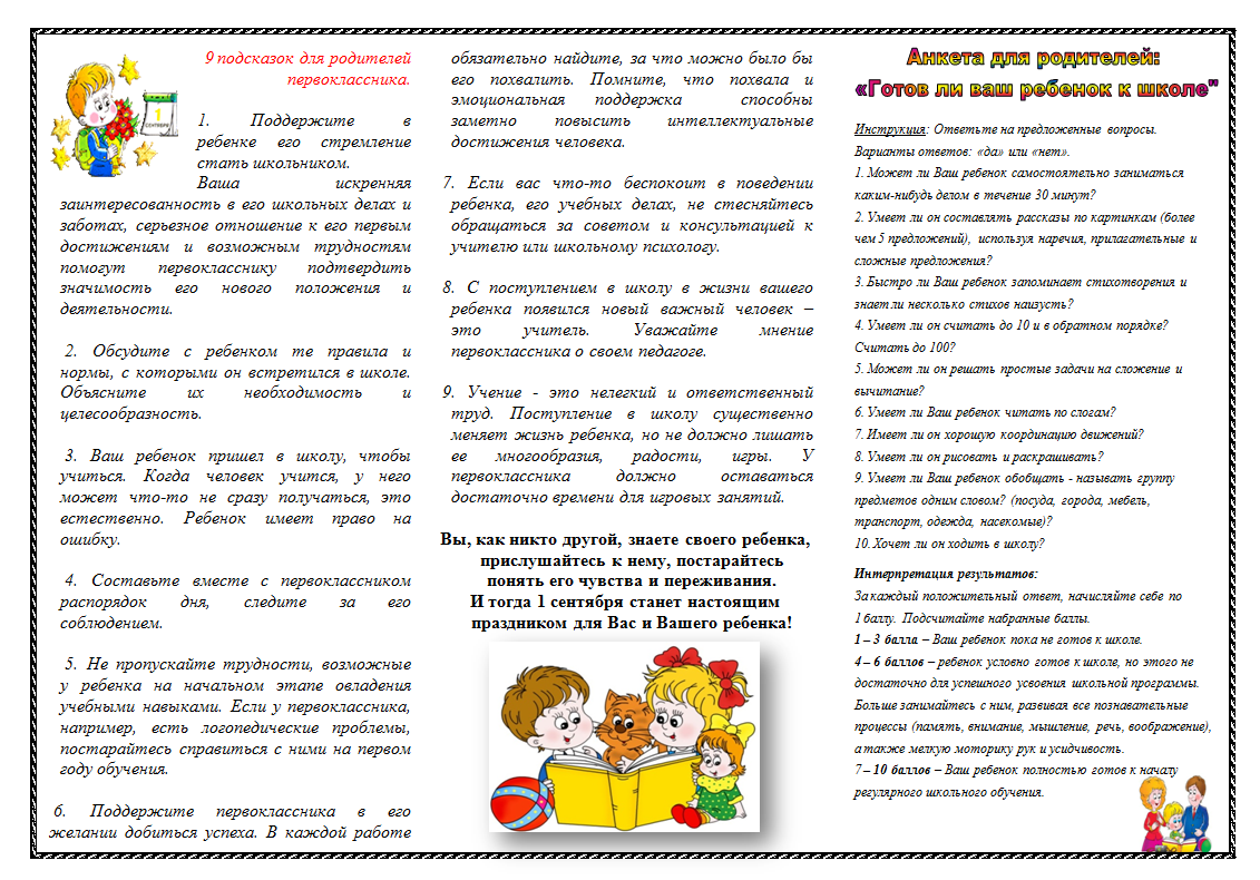 Боюсь отдавать ребёнка в детский сад | уроки для мам