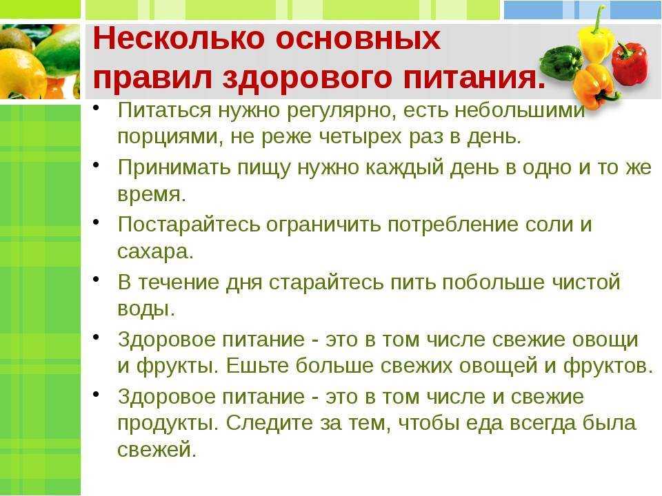 Меню детского сада: пример недельного рациона, калорийность и принципы составления