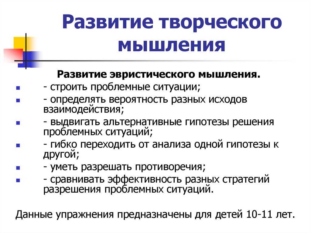 Как научить ребёнка читать по слогам в домашних условиях в 7 лет (1 класс)?