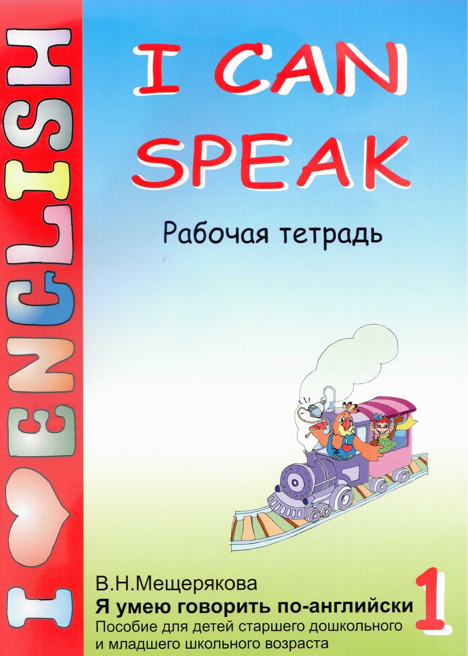 Книги фэнтези для детей и подростков (топ 10 лучших🌟)