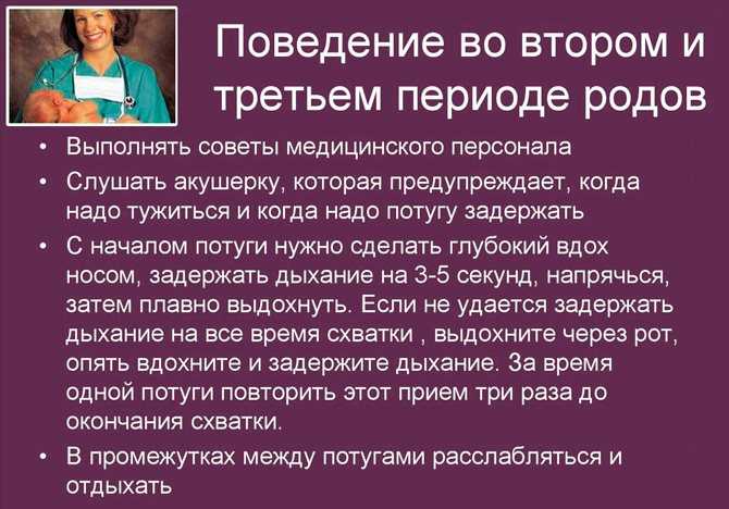 Как принять незапланированную беременность - горящая изба