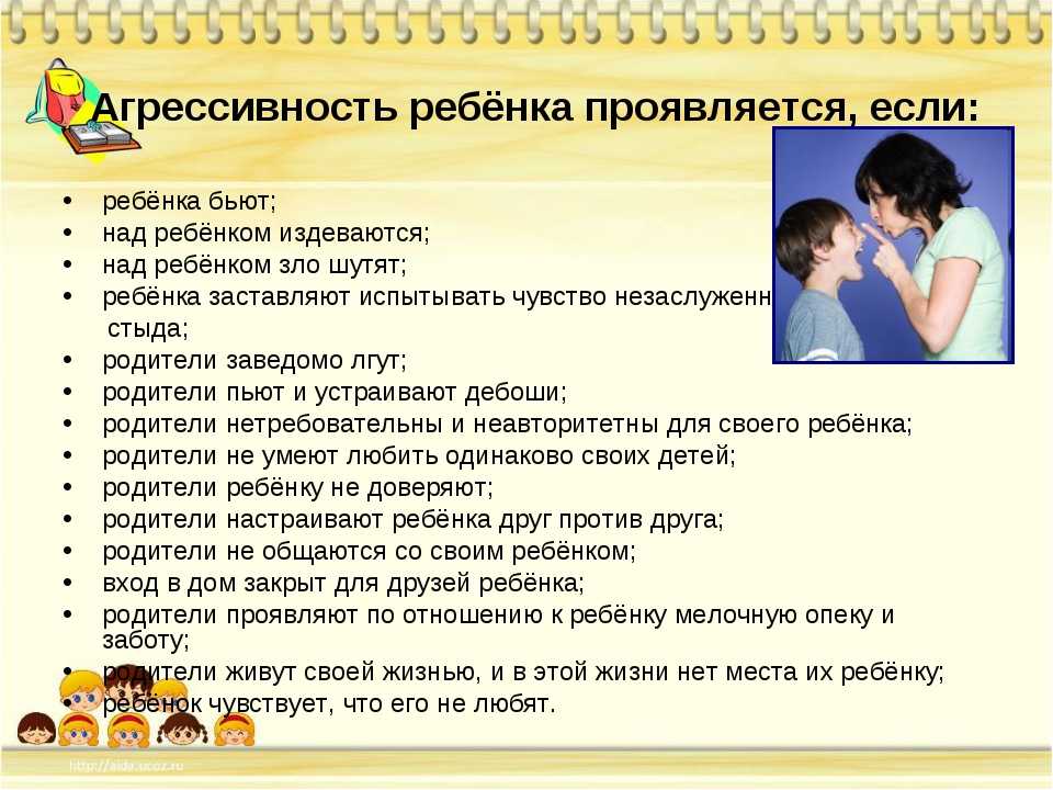 Советы психологов по воспитанию мальчика в 11 лет