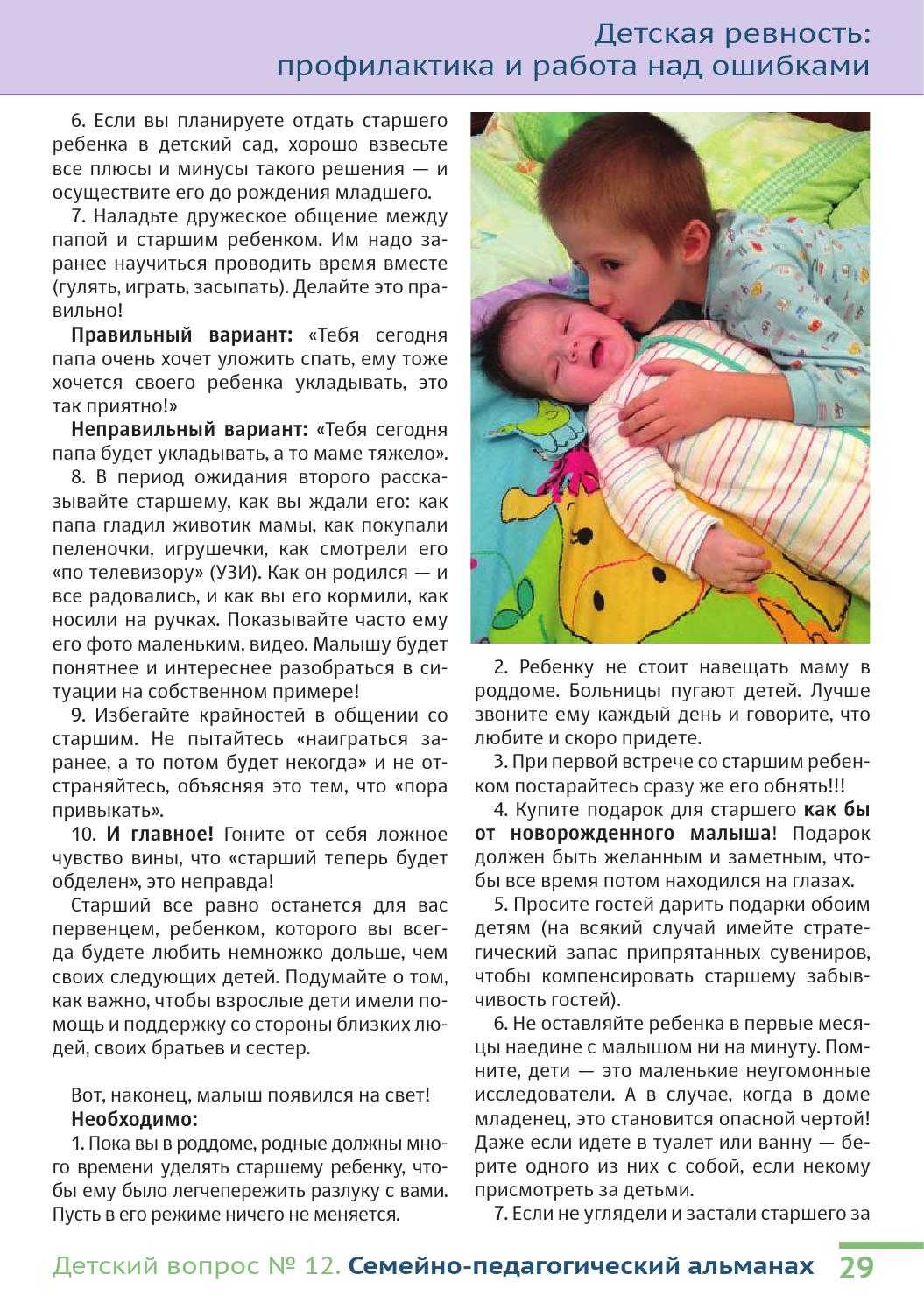 Как я стала психотерапевтом