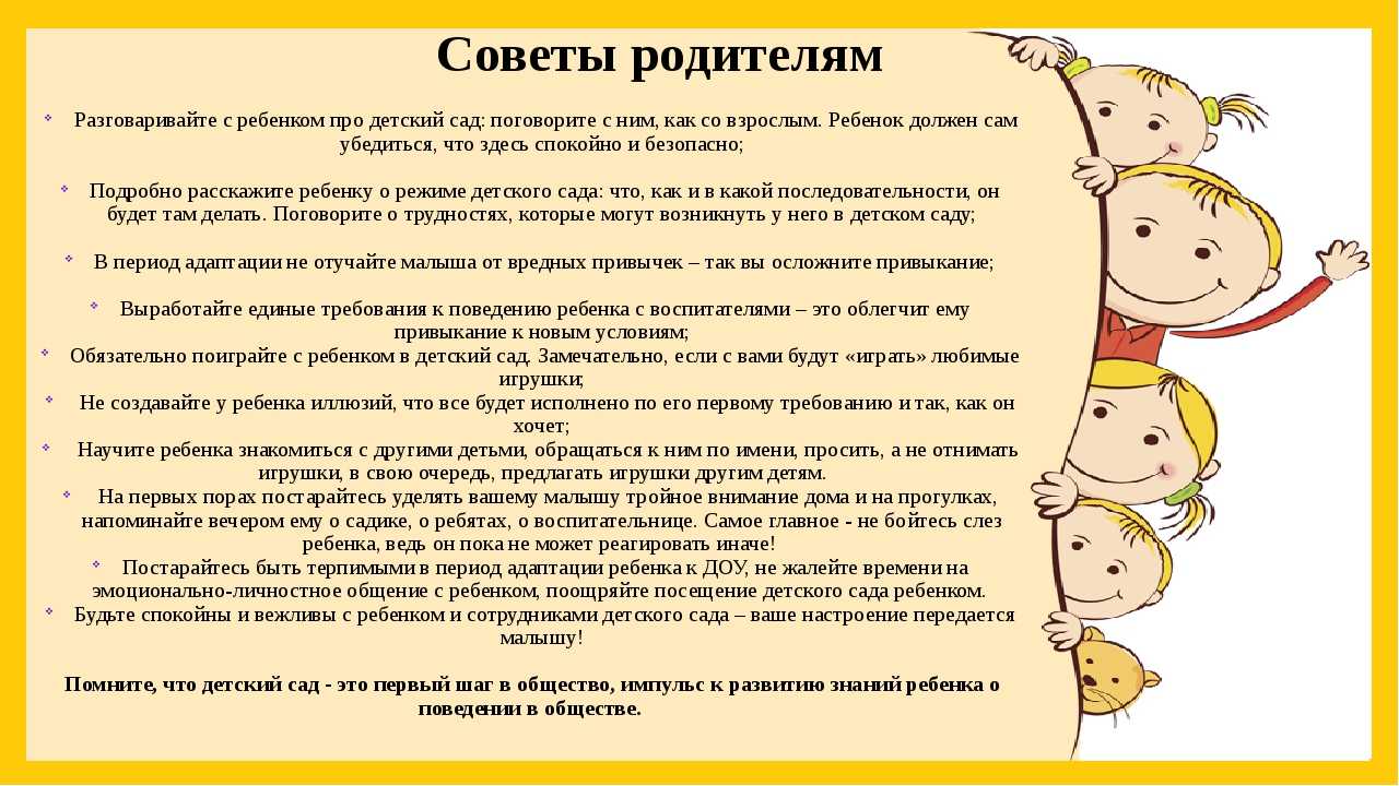 Как забрать ребенка у жены при разводе?