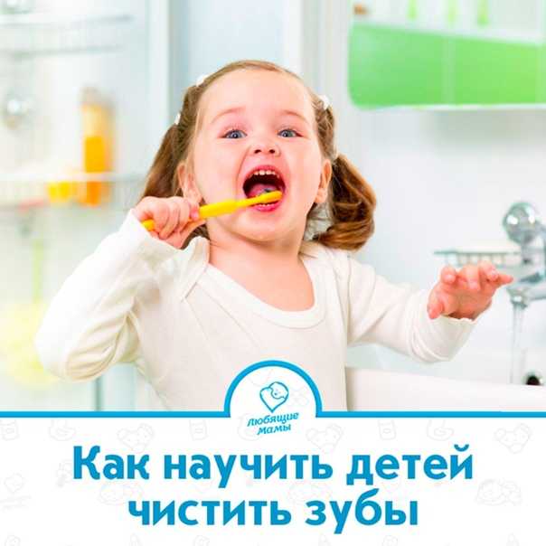 Как научить ребенка не бояться стоматолога?