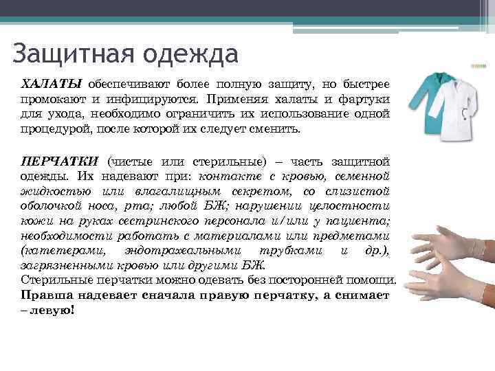 Можно ли тампоны девственницам?