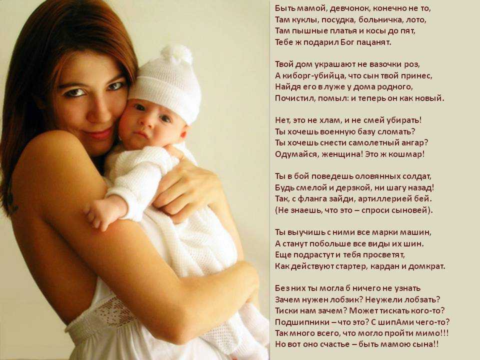 Кризис в семье после рождения ребенка - семейные кризисы в первый год жизни ребенка - agulife.ru