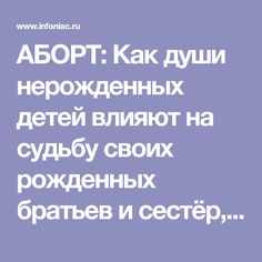 Как общаться с женщиной, потерявшей нерожденного ребенка Что, по мнению психологов, нельзя делать, чтобы не доставить несостоявшейся матери еще большие страдания