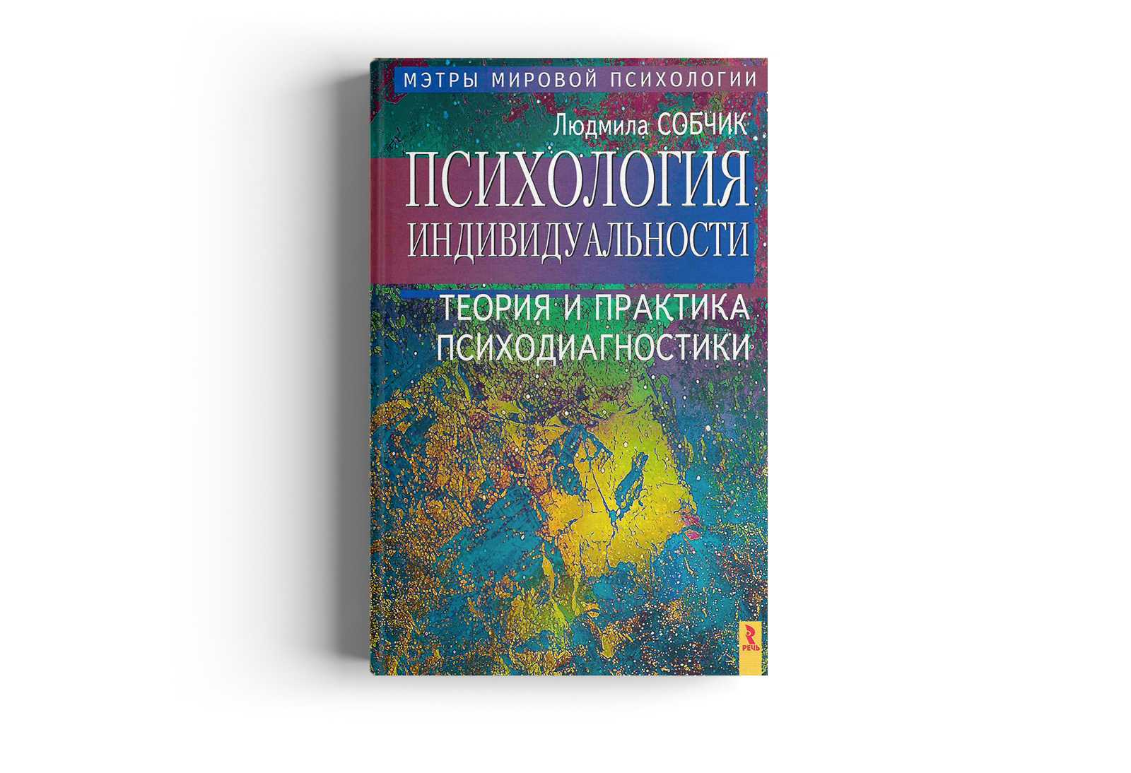 Лучшие книги по воспитанию детей в 2022 году - mums.ru