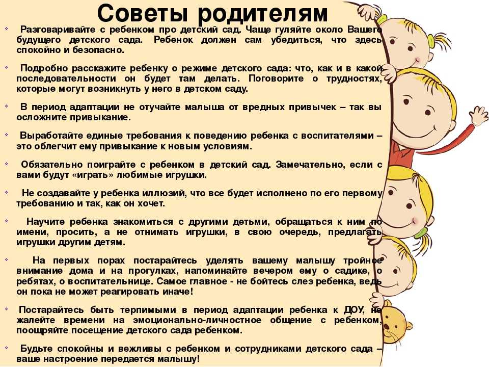Как родители портят ваши любовные отношения и что делать