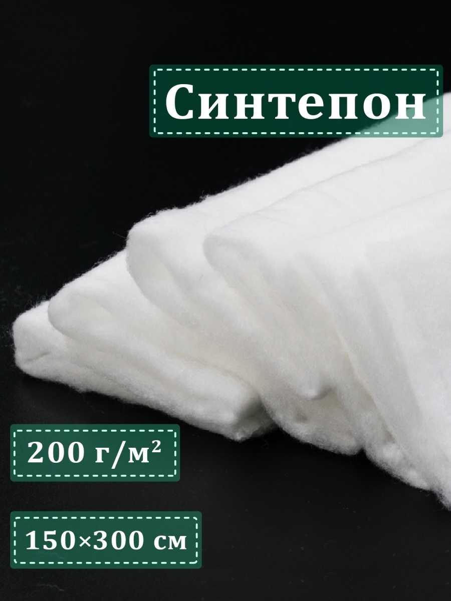 Лучшие наполнители для одеяла