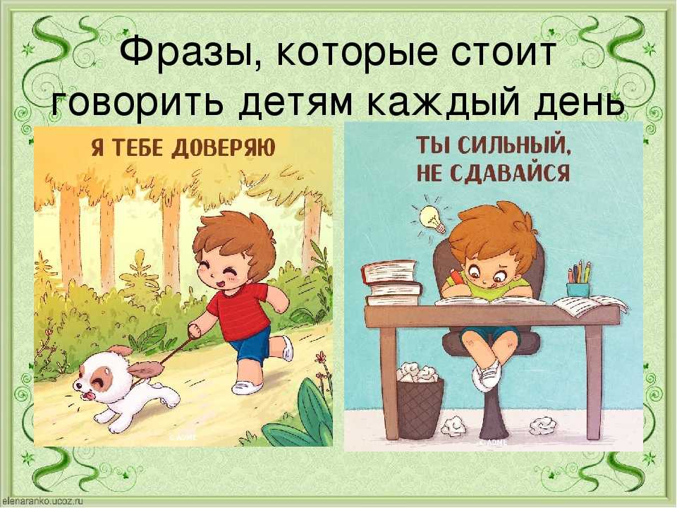 Пятая заповедь: о почитании родителей, какими бы они ни были