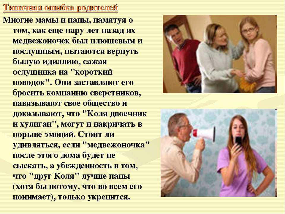 13 типичных фраз токсичных родителей: что они значат на самом деле и как правильно на них реагировать