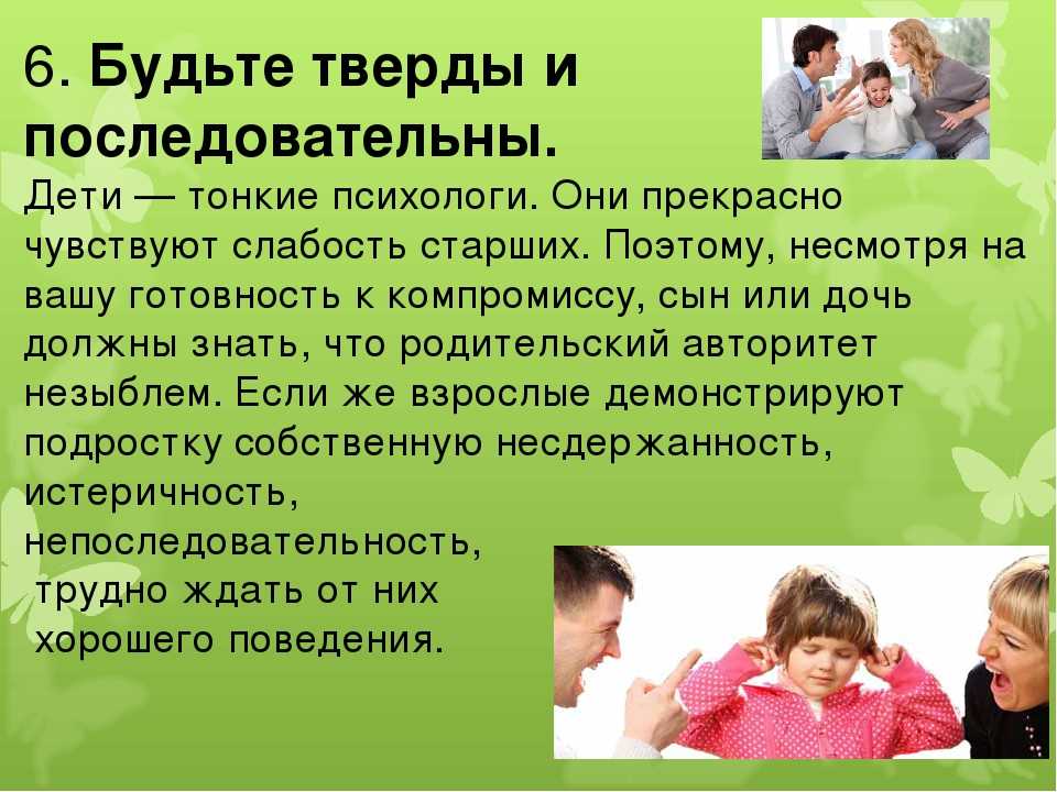 Мальчик 11 лет: психология, советы родителям и особенности поведения
