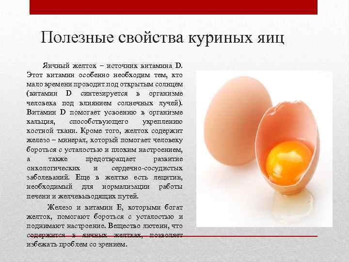 Чем отличаются белые куриные яйца от коричневых, какие лучше: что влияет на интенсивность окраса и толщину скорлупы, желтка, белка, размер яиц, чистку?
