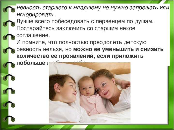 Муж любит дочь больше, чем меня. ревность мачехи к падчерице — что предпринять