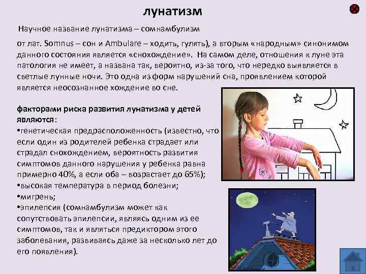Почему дети должны высыпаться: сон сохраняет психическое здоровье | университетская клиника