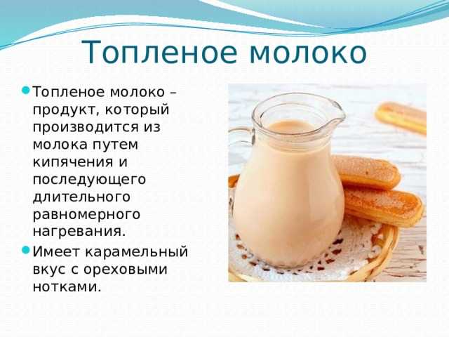 Какое молоко полезное и как его выбрать. магазинное молоко, пастеризованное, ультрапастеризованное, стерилизованное и сухое молоко. восстановленное, нормализованное, цельное и питьевое молоко.