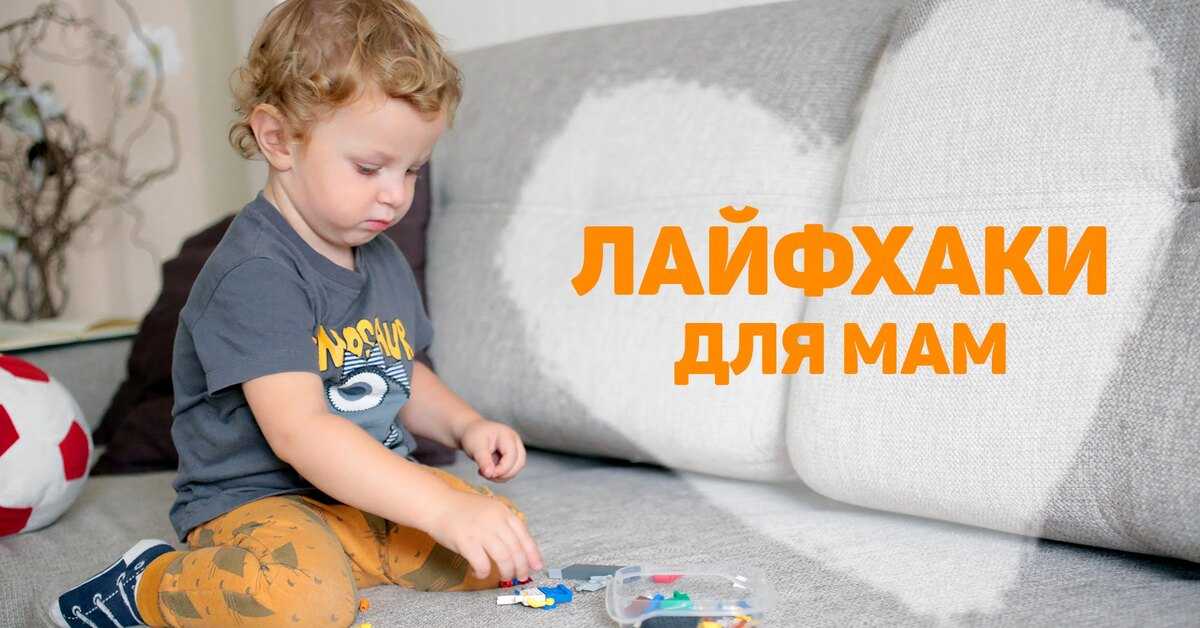 Как правильно одевать малыша, который все время вертится и вообще этот процесс не любит Одеваем малыша с помощью нехитрого метода от себя, потешек, прибауток, отвлекаем