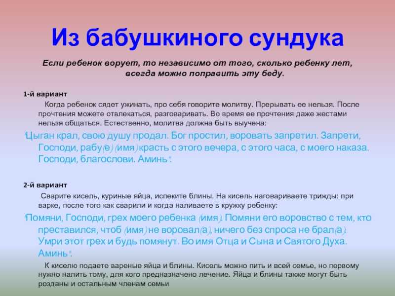 Почему дети врут? как понять: ребенок врет или фантазирует?