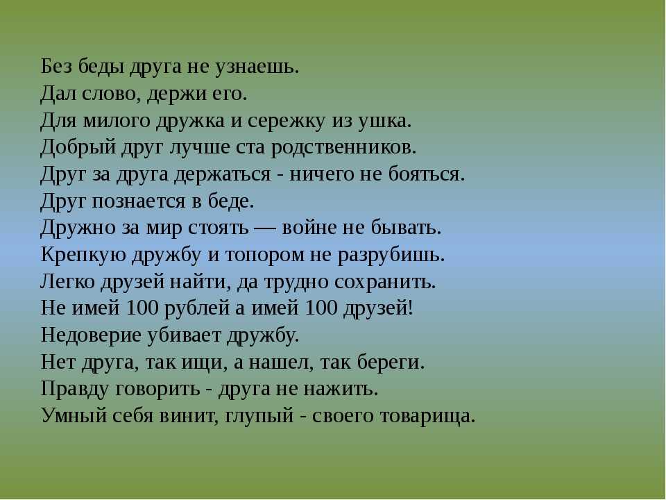 6 советов, как воспитывать ребёнка до 3 лет - горящая изба