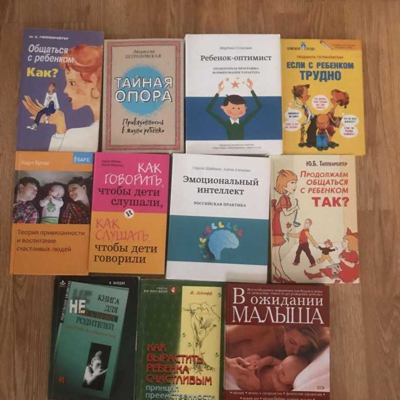 Список книг о семье для детей 5-18 лет