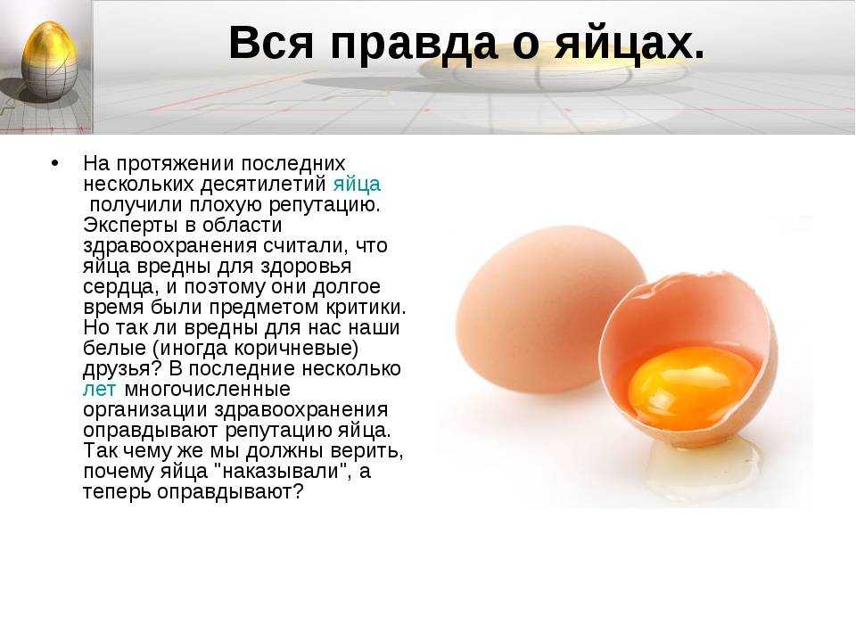 Почему куры несут двухжелтковые яйца и как они получаются?