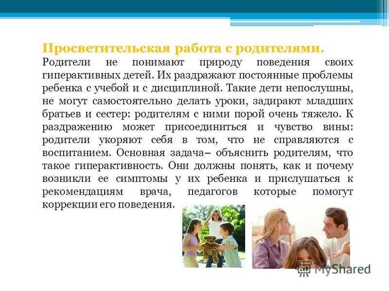 Сила поддержки. как нужно правильно поддерживать и не наделать ошибок - психолог - 31 июля - 43697969040 - медиаплатформа миртесен