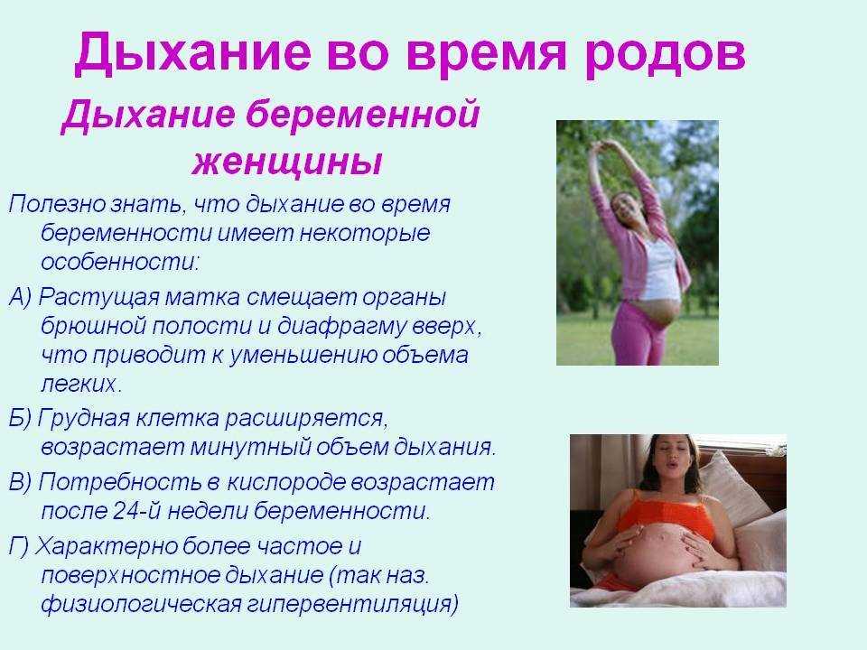 Послеродовое восстановление фигуры и психики