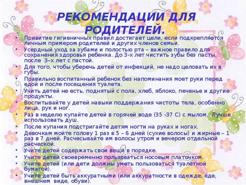 Как стимулировать развитие речи ребенка? 10 простых приемов