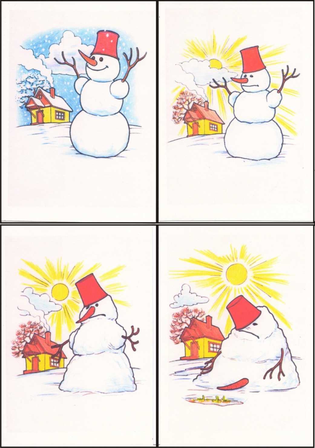 Серия сюжетных картинок Снеговик
