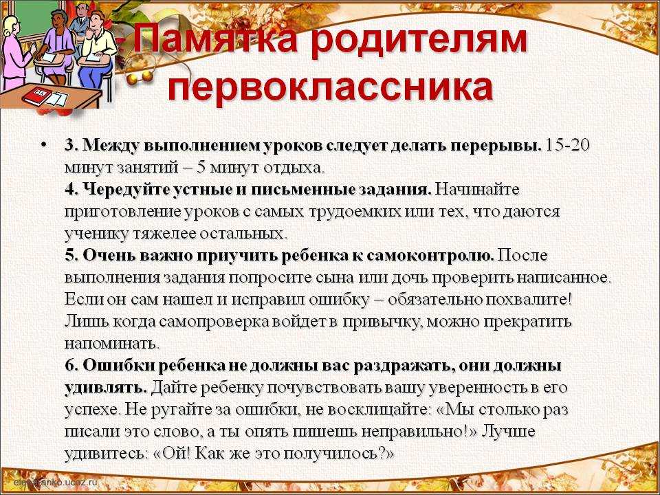 Если ваш ребенок боится рассказывать в детском садике стихи, но дома демонстрирует хорошее их знание и даже артистичность в выступлении, значит, нужно найти причину возникновения у ребенка страха Да-да, именно страх не позволяет ребенку проявить свои спос