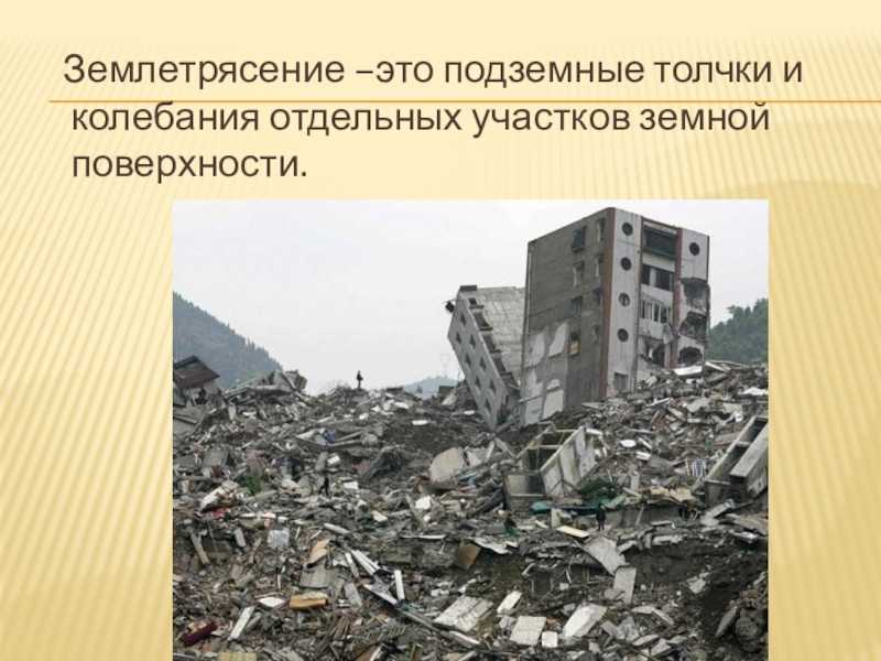 Строение слоев земли в разрезе: сколько километров до ядра и из чего состоит наша планета | tvercult.ru