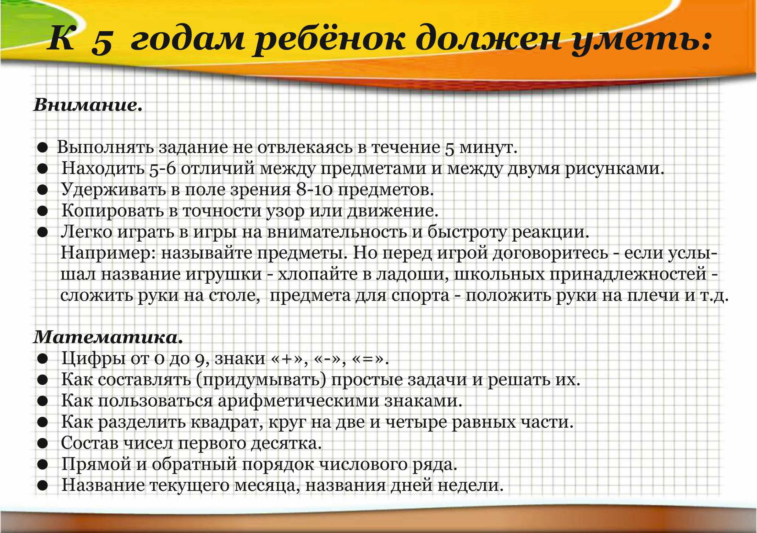 Ребенок и домашние обязанности: когда и с чего начинать прививать любовь к порядку